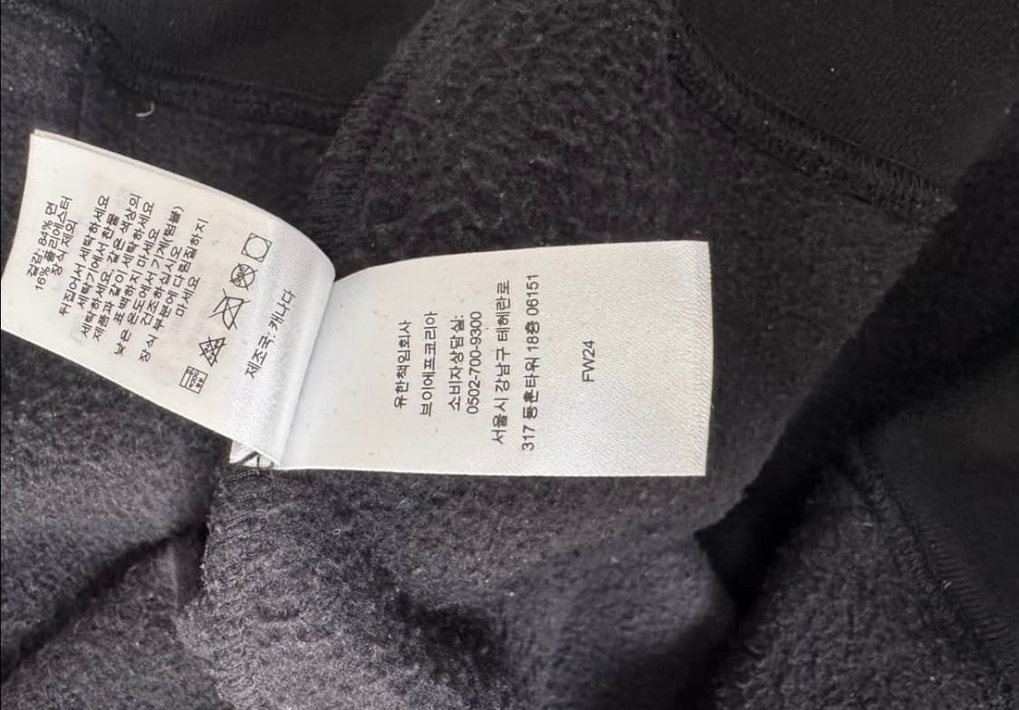 슈프림 S 로고 집업 후드 블랙 24 FW 상품이미지6