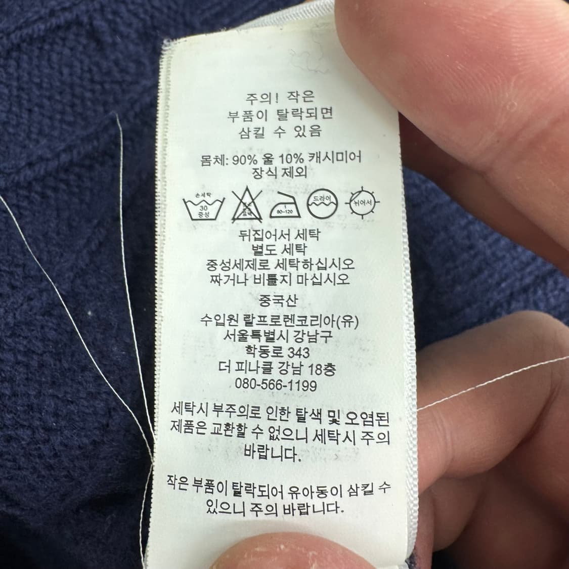 폴로 캐시미어 혼방 가디건  상품이미지6