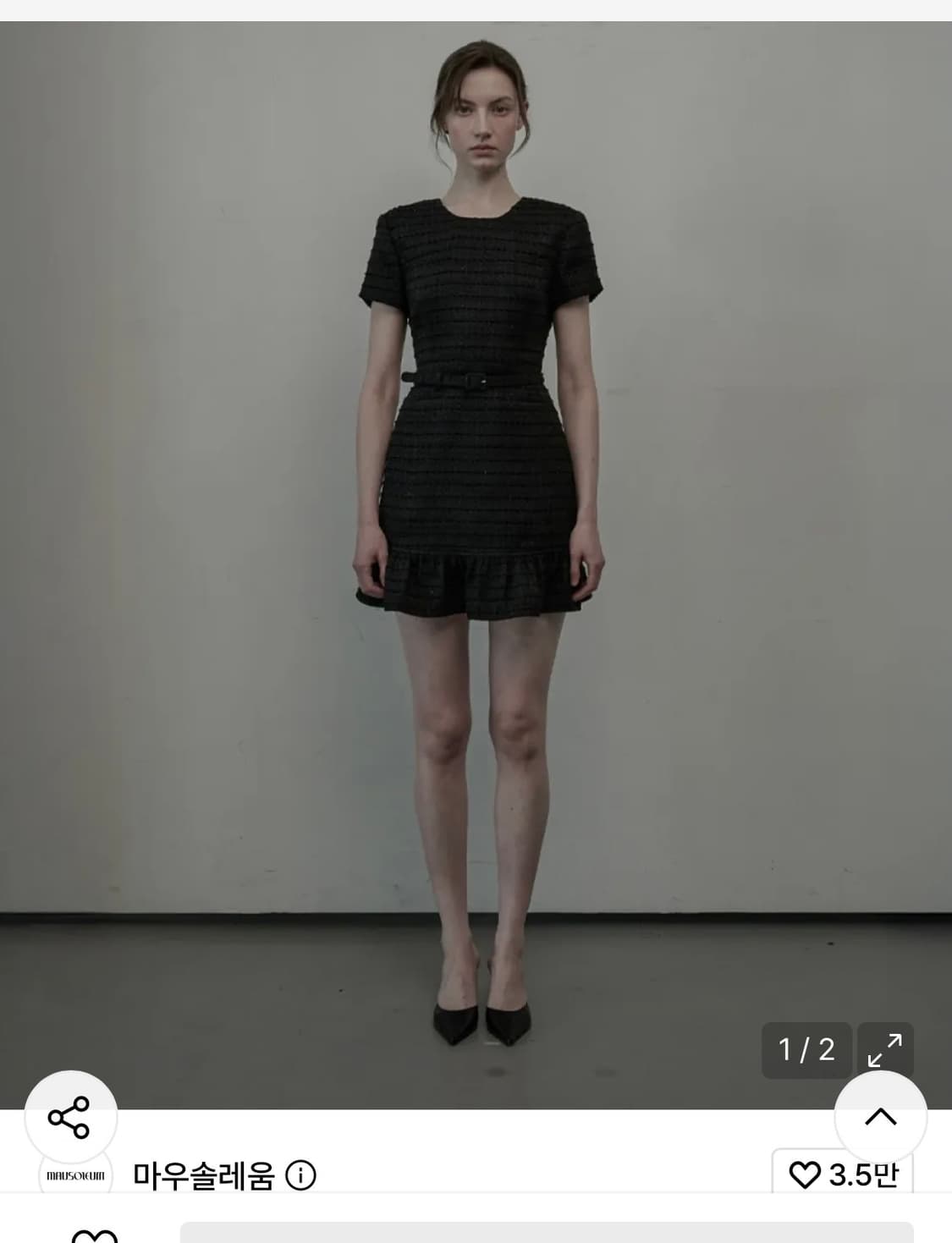 마우솔레움 Tweed Belted Flare Dress - Black 상품이미지1
