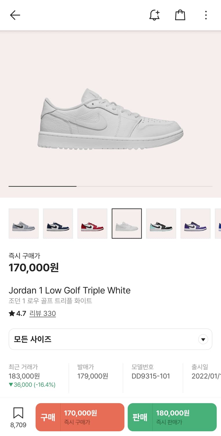 나이키 조던 1 로우 골프 트리플화이트 235 DD9315-101 상품이미지6