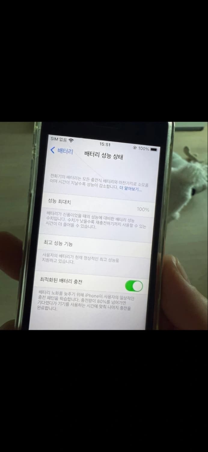 ✨아이폰SE 스페이스그레이 16GB✨ 상품이미지1