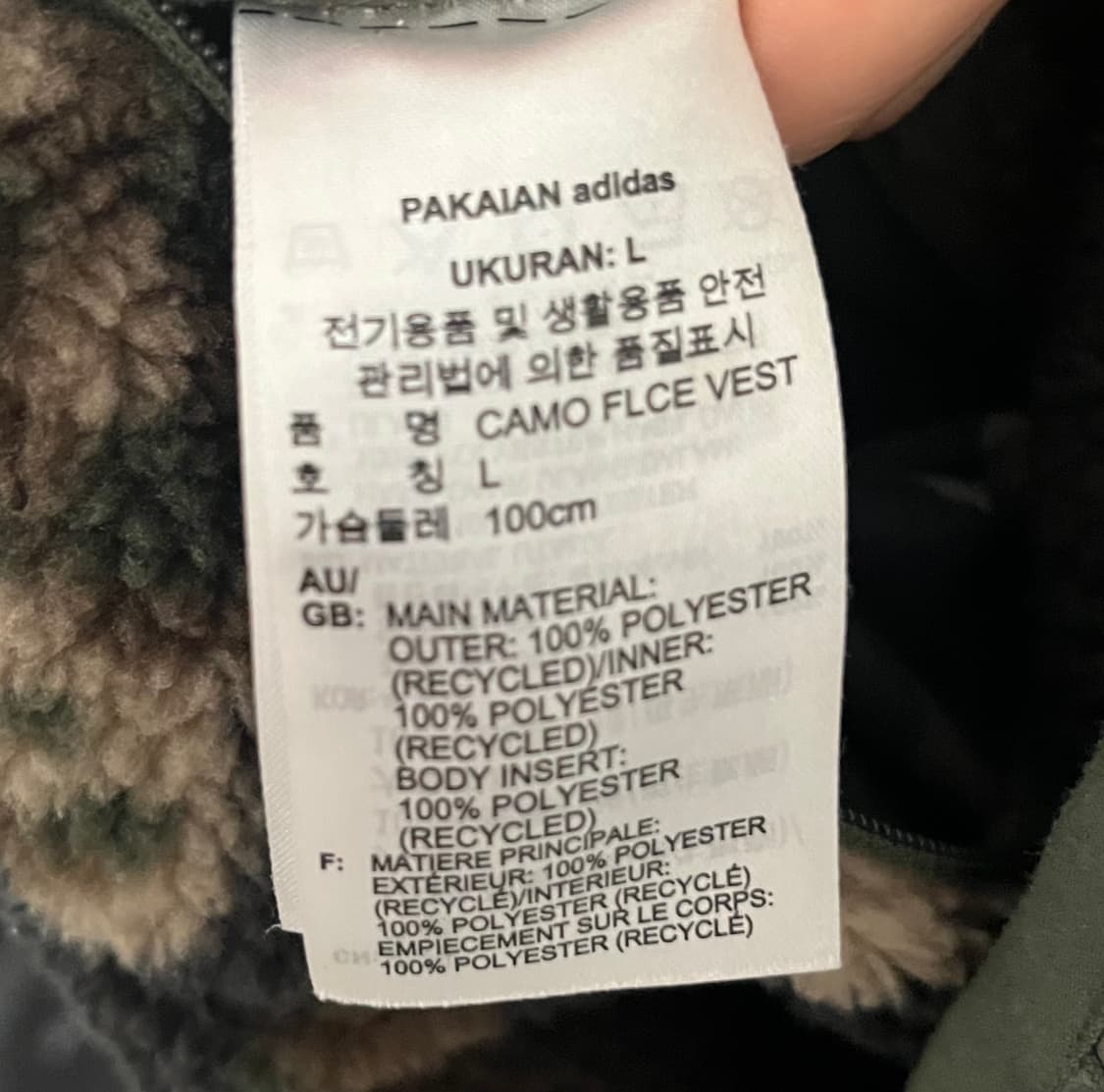 아디다스 리버시블 카모 플리스 쉐르파 베스트 조끼 상품이미지4