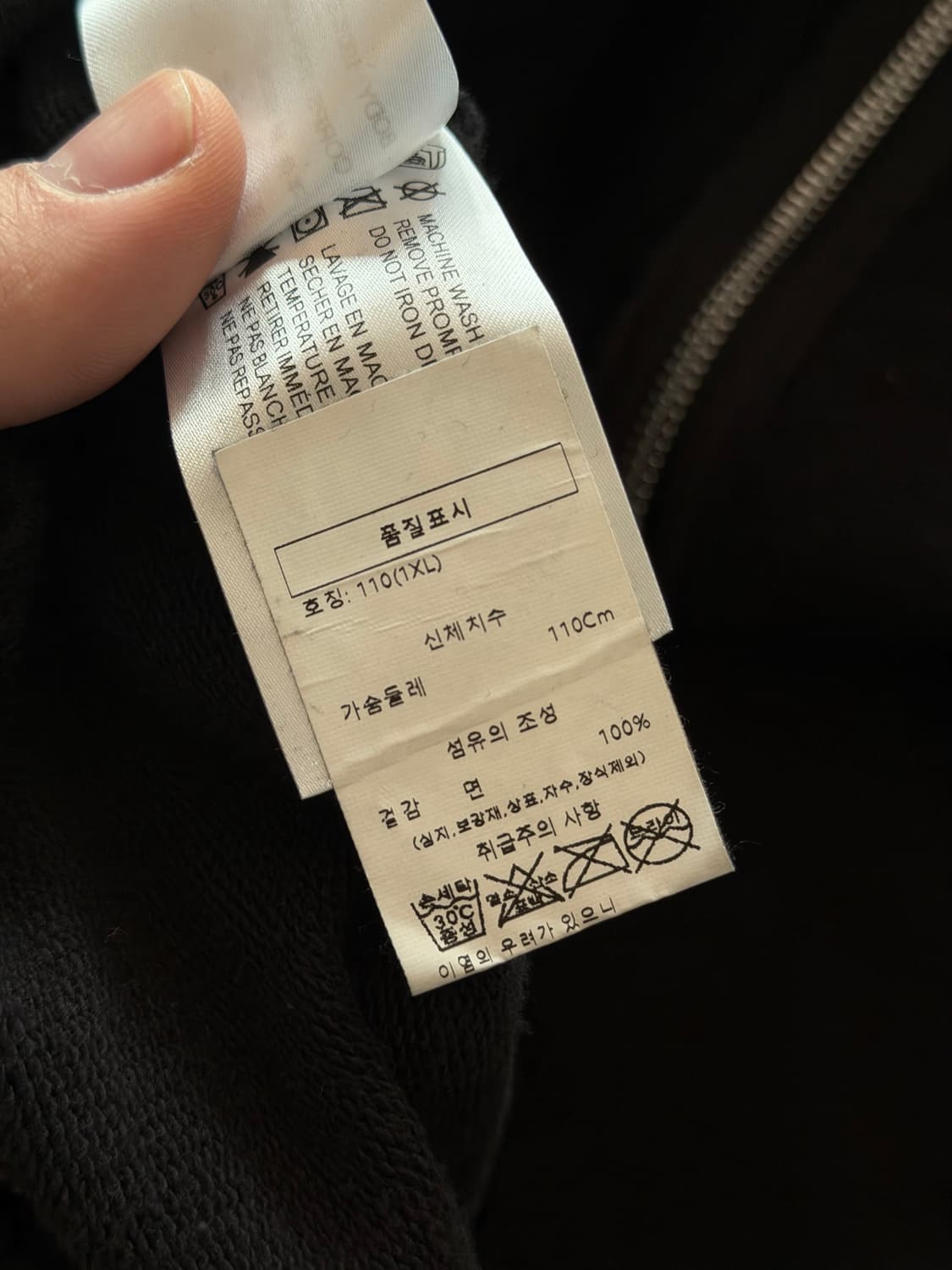 크롬하츠 세메터리 후드집업 XL 상품이미지8