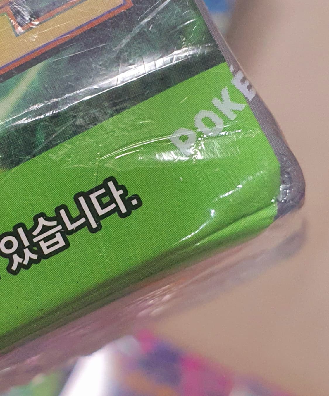 10박스 낱개o 포켓몬카드 열풍의아레나 미래의일섬 낙원드래고나 와일드포스 상품이미지5