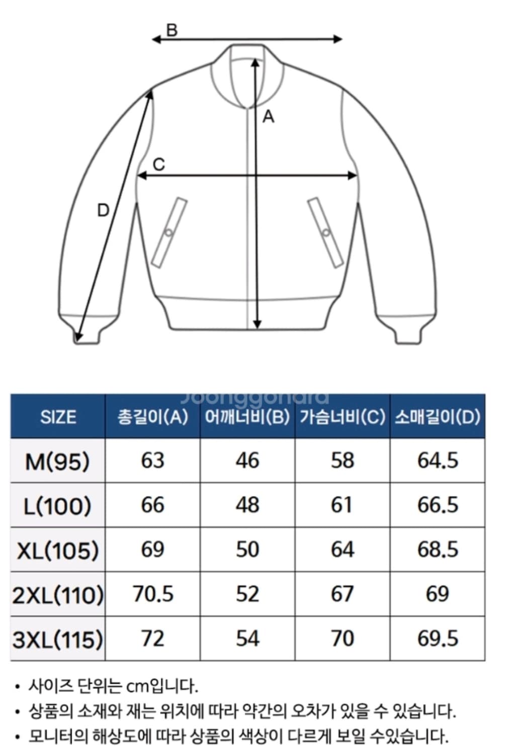 아비렉스 ma-1 m 상품이미지5