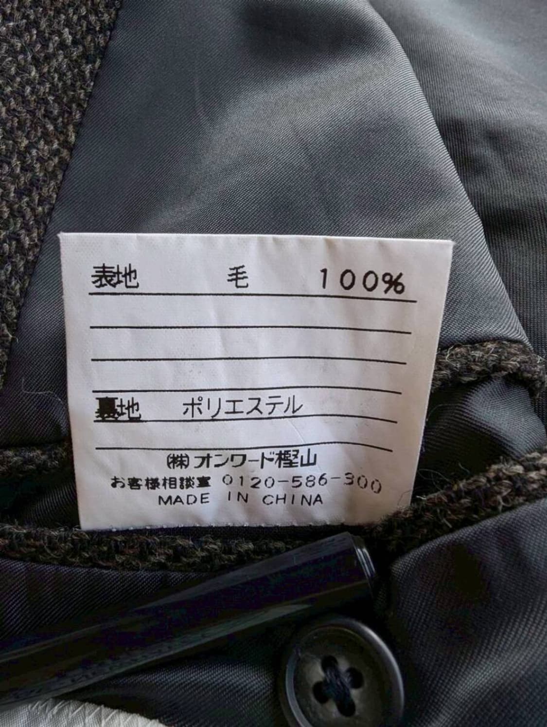 제이프레스 다크 그레이 트위드 자켓 상품이미지7