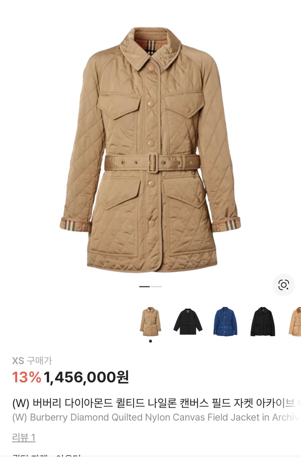 정품 버버리 퀼팅 벨티드 자켓 베이지 상품이미지9