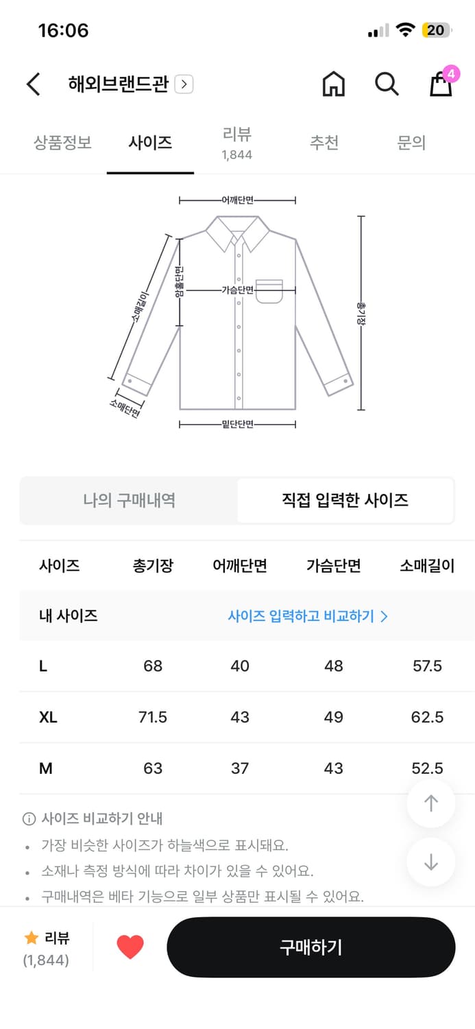 폴로 랄프로렌 샴브레이 데님 셔츠 블라우스 보이즈 상품이미지2