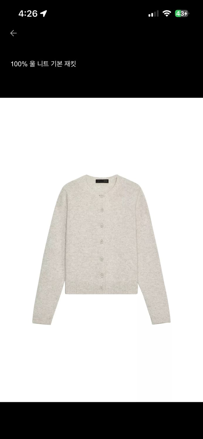 자라 100% 울 니트 기본 재킷 샌드그레이 S 2893/106  택 ㅇ 상품이미지1