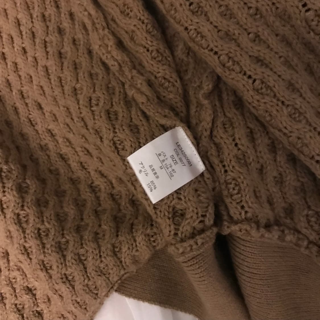 Back Number 라떼갸루 모리걸 하이넥 와플 케이프 판초 상품이미지5