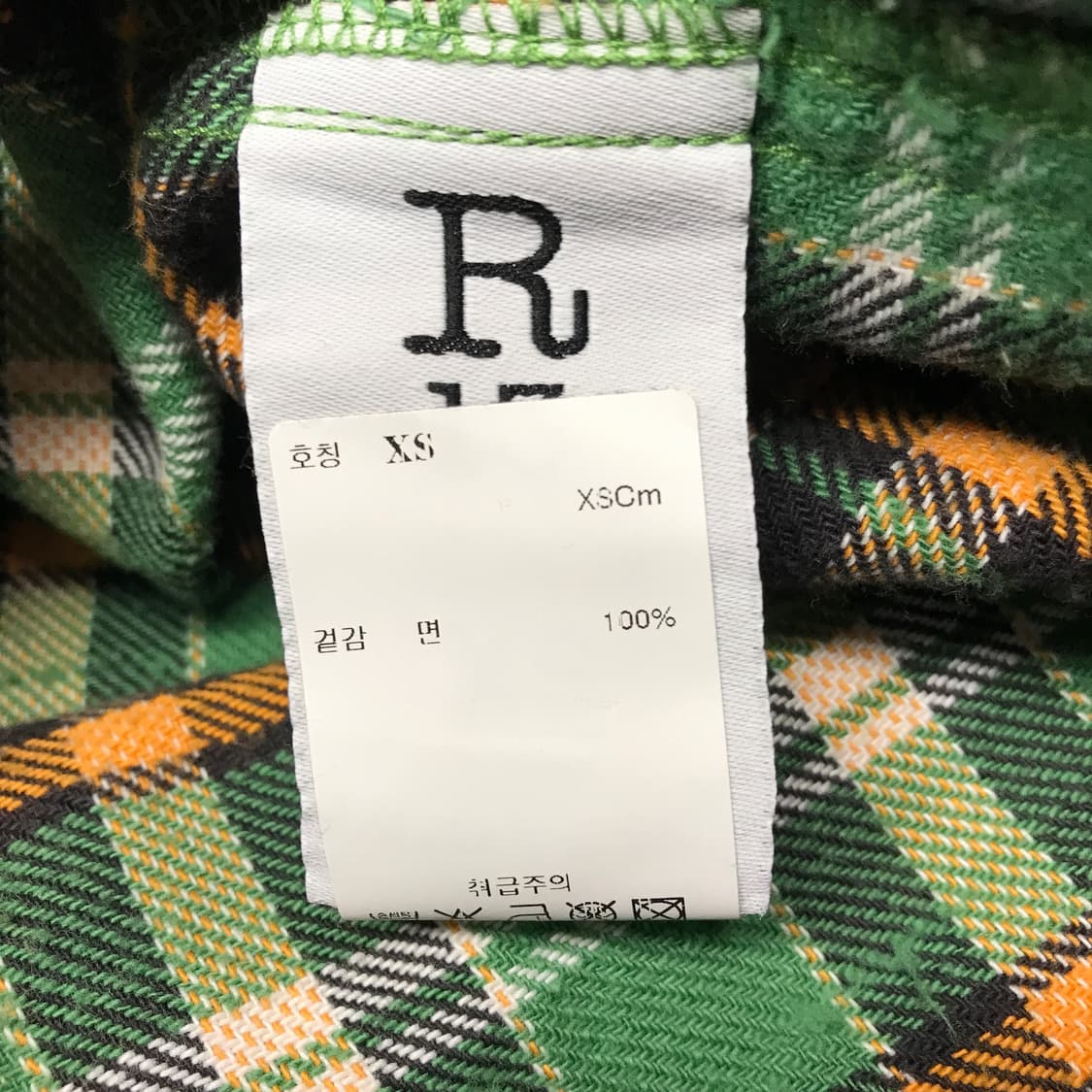 R13 알써틴 체크 스커트 XS(W) 상품이미지7