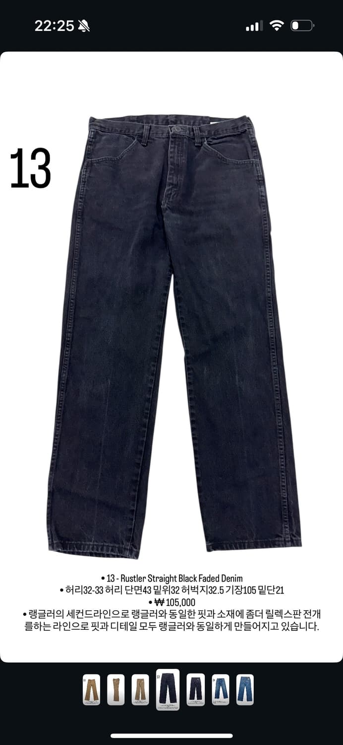 Denim 13 상품이미지1