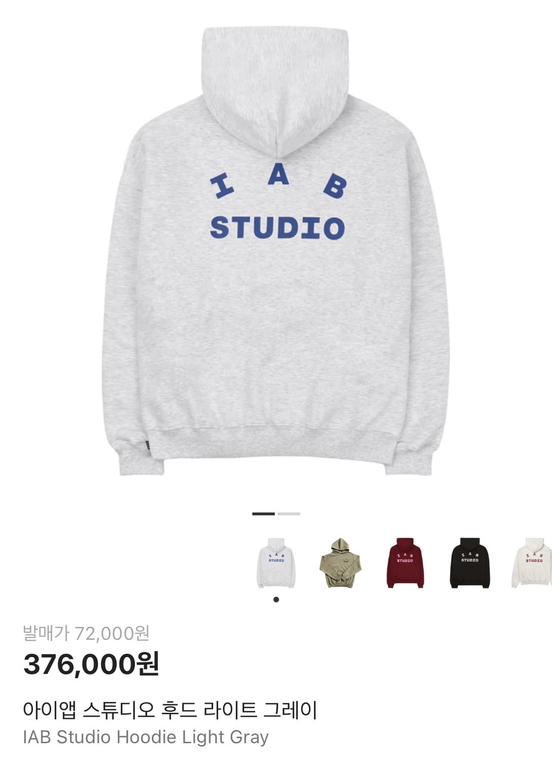 아이앱스튜디오 후드 라이트그레이 L 상품이미지1