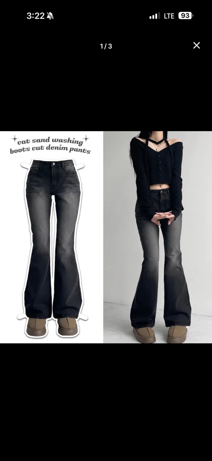 에이블리 흑청 부츠컷 기모 상품이미지1