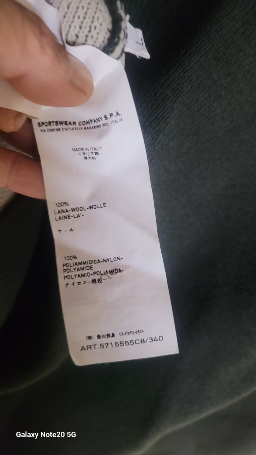 스톤아일랜드 후드니트 상품이미지5