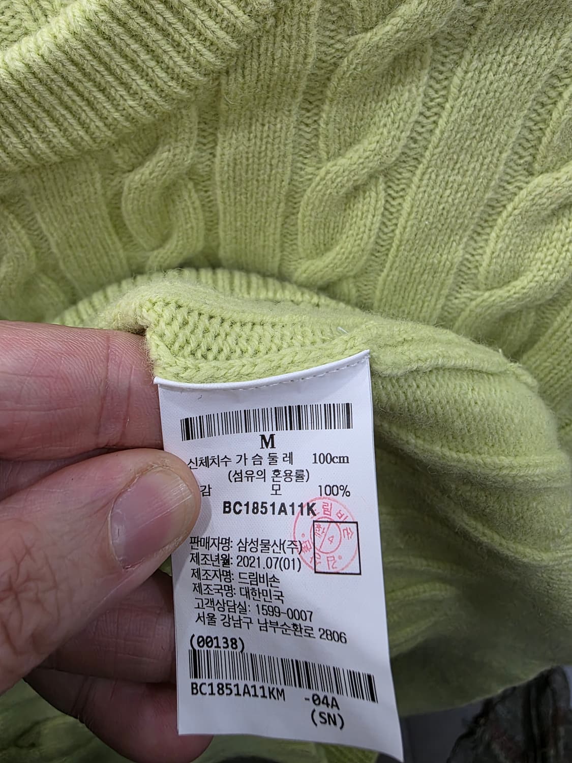 빈폴 남성 케이블 라운드넥 니트 상품이미지4