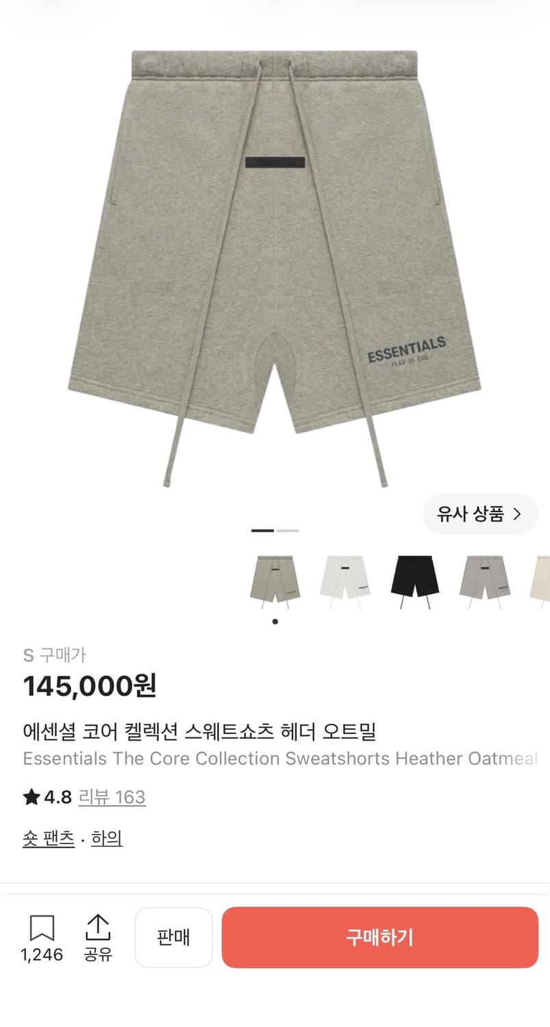 에센셜 코어 켈렉션 스웨트쇼츠 헤더 오트밀 상품이미지4