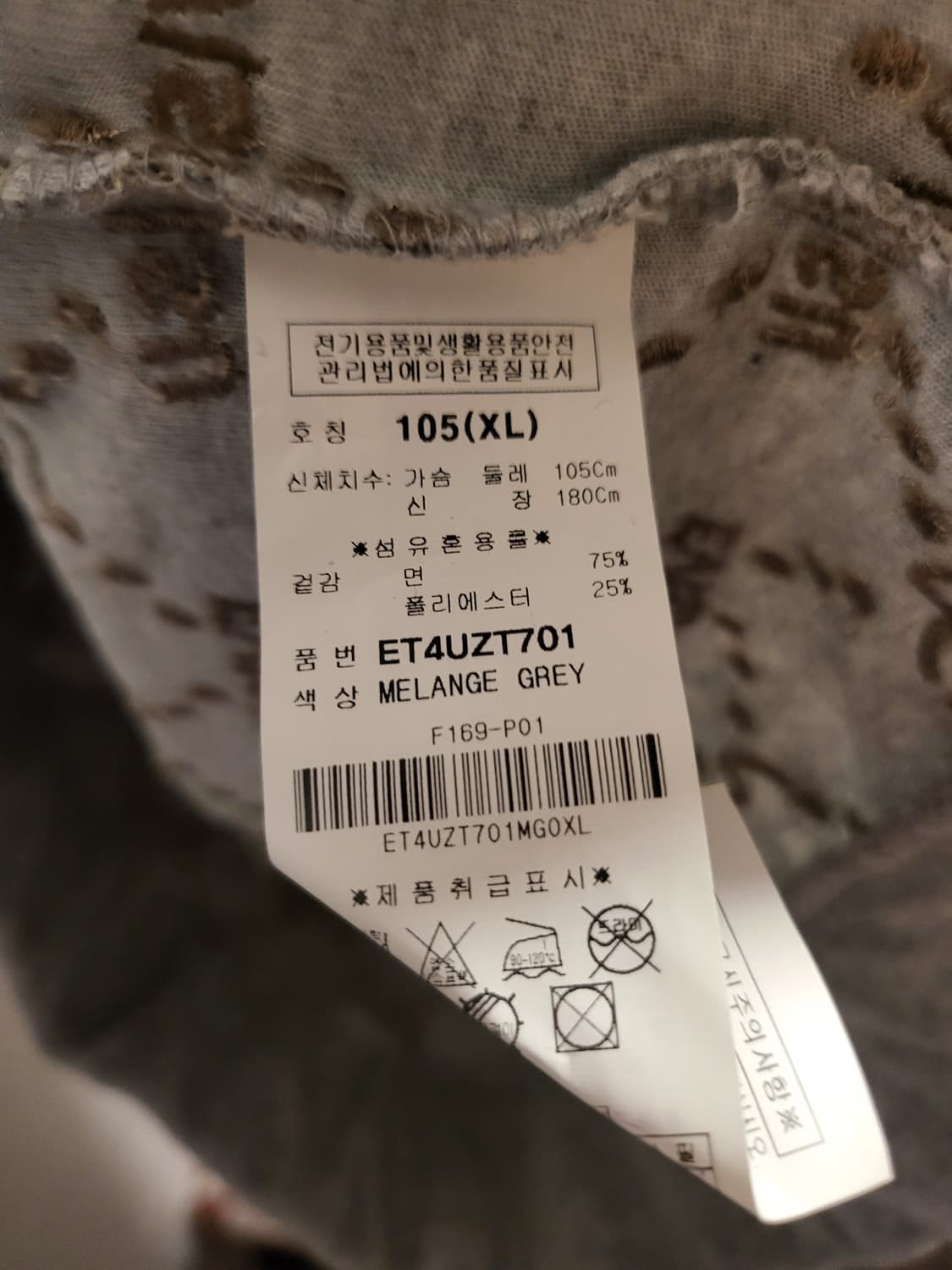 [105]EVISU 에비수 집업 자켓 상품이미지6