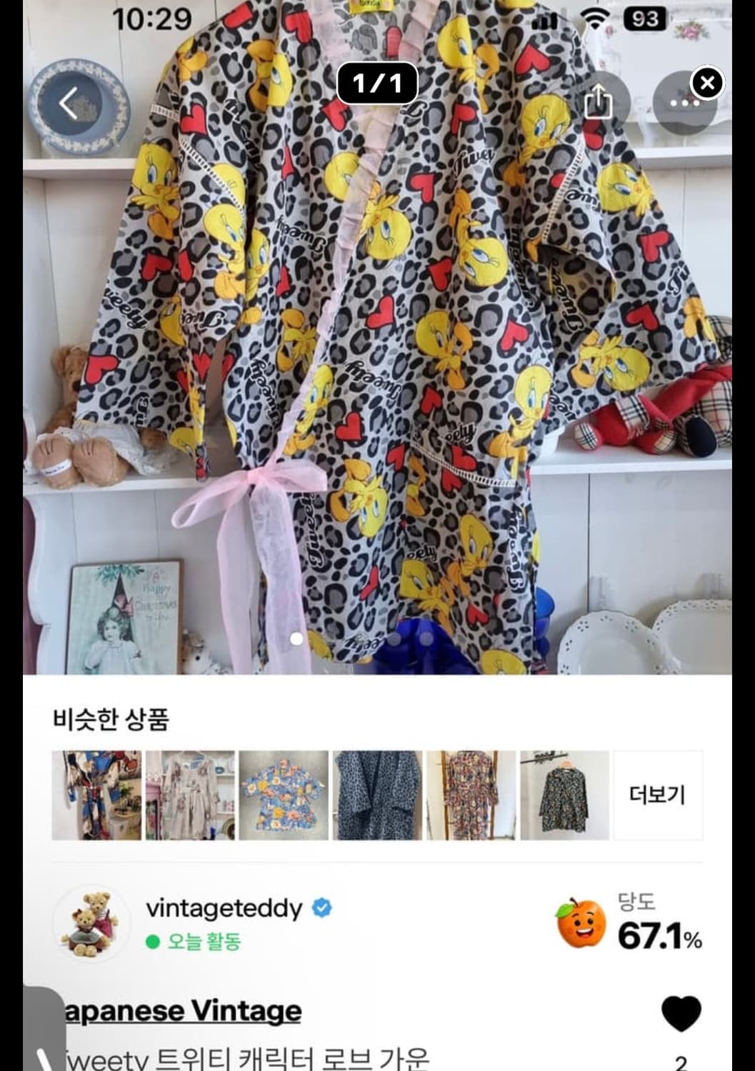 개인결제창  상품이미지7