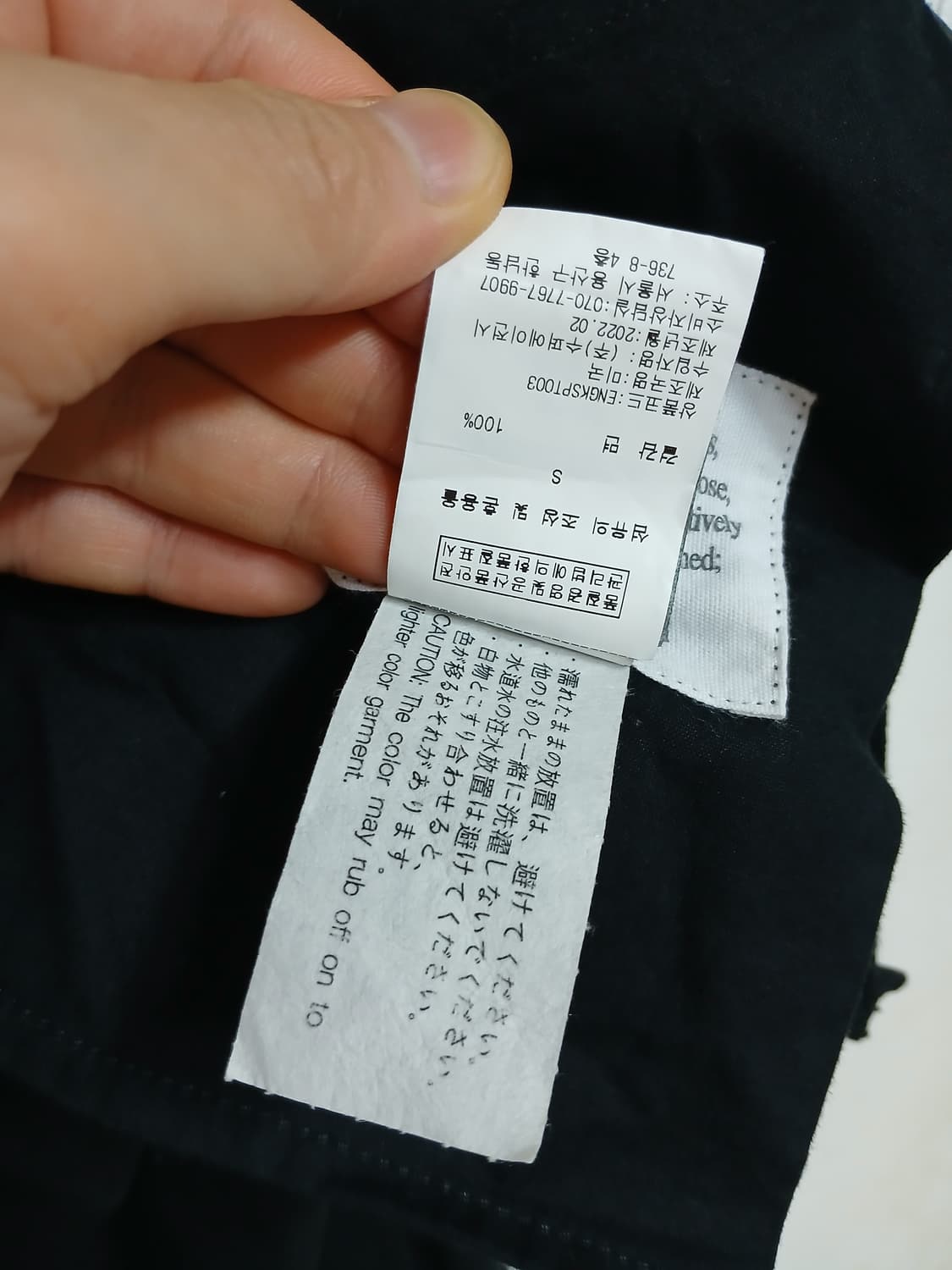 엔지니어드 가먼츠 (엔가) 22ss 블랙 에어크루 팬츠 / S (32) 상품이미지7