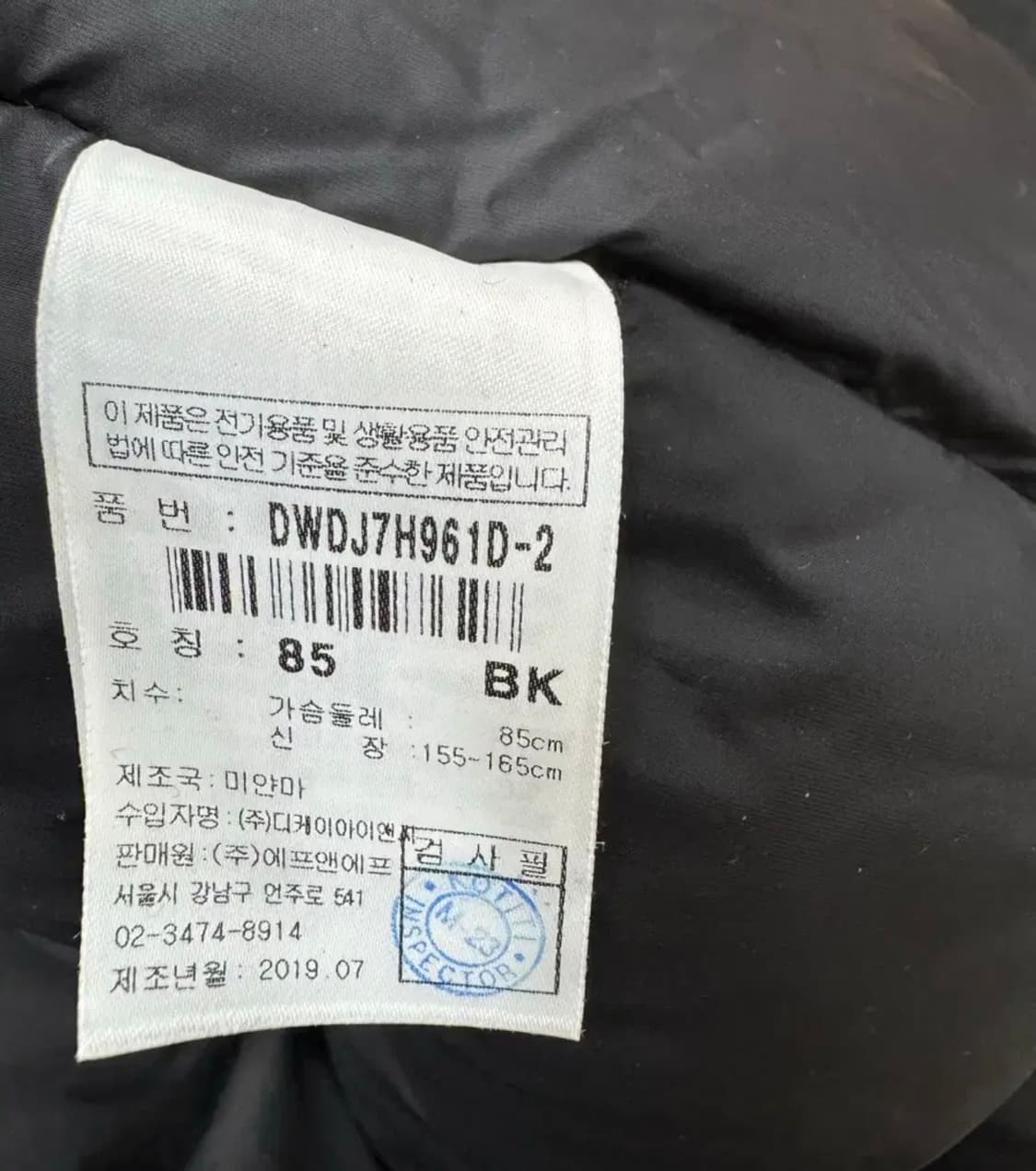 Discovery Expedition 블랙 숏 다운패딩/퍼후드/85/XS 상품이미지9