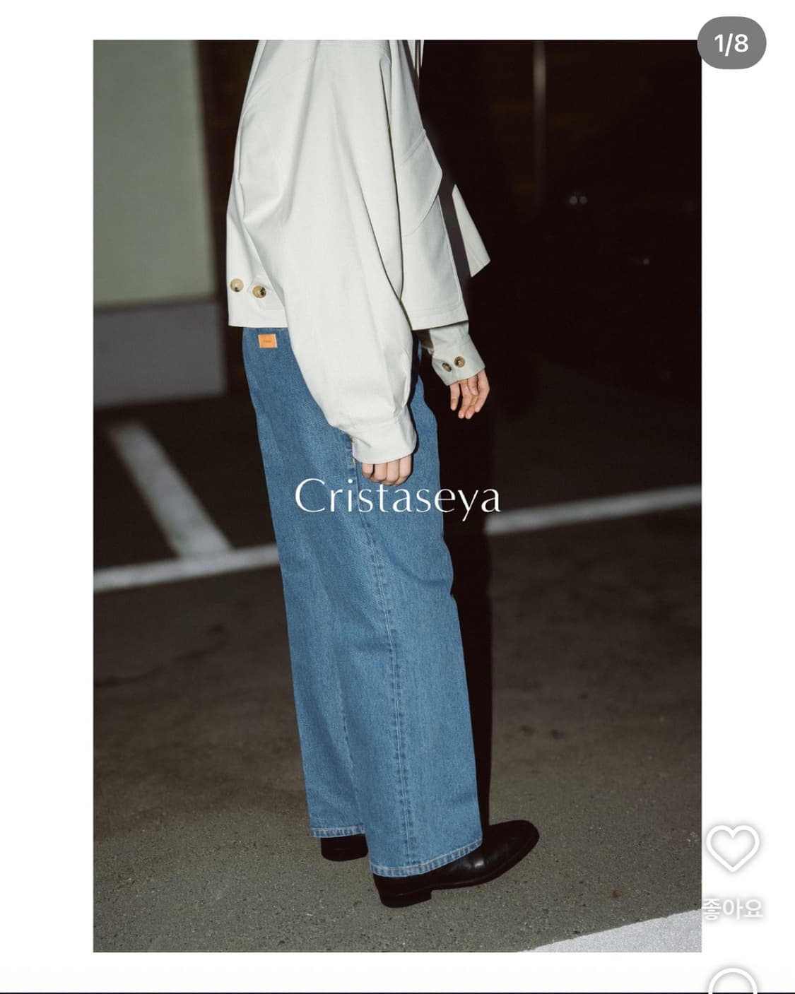크리스타세야 블리치드 플리티드 데님 트라우저 M 상품이미지1