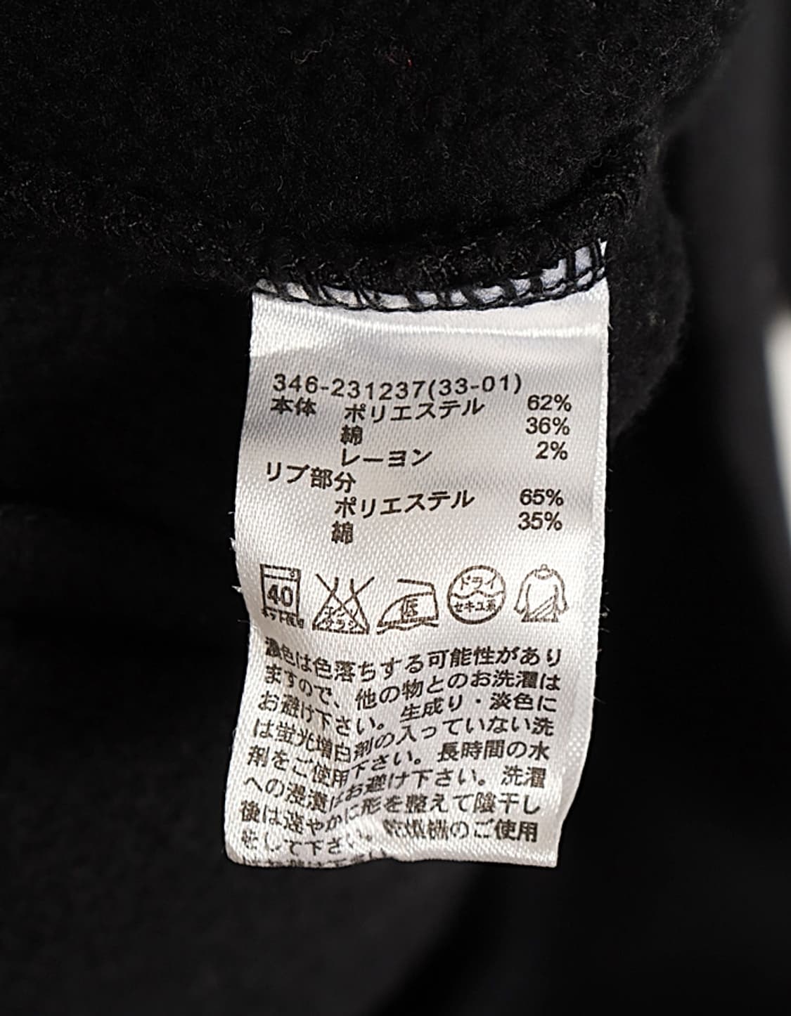 G U Sweat Jacket 상품이미지6