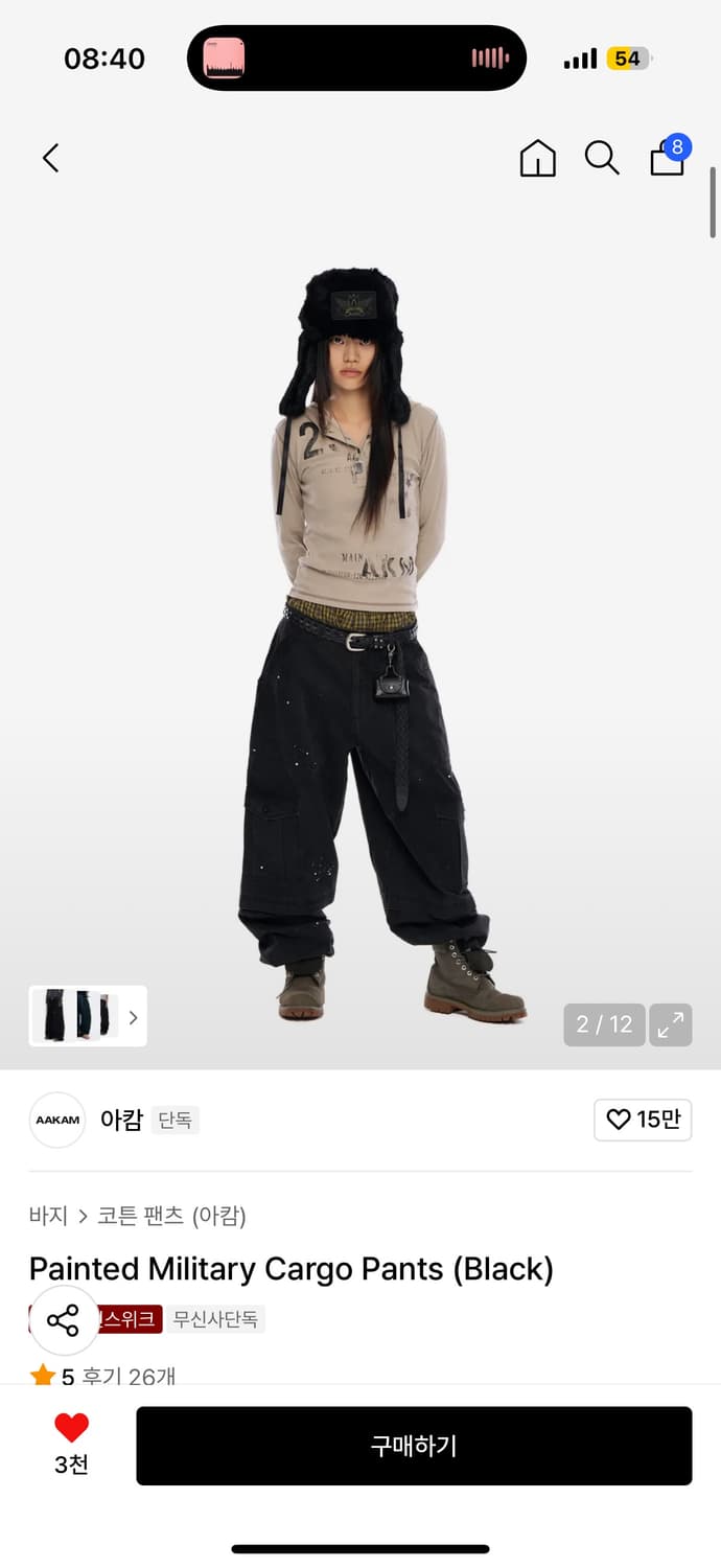 아캄 카고바지 상품이미지2