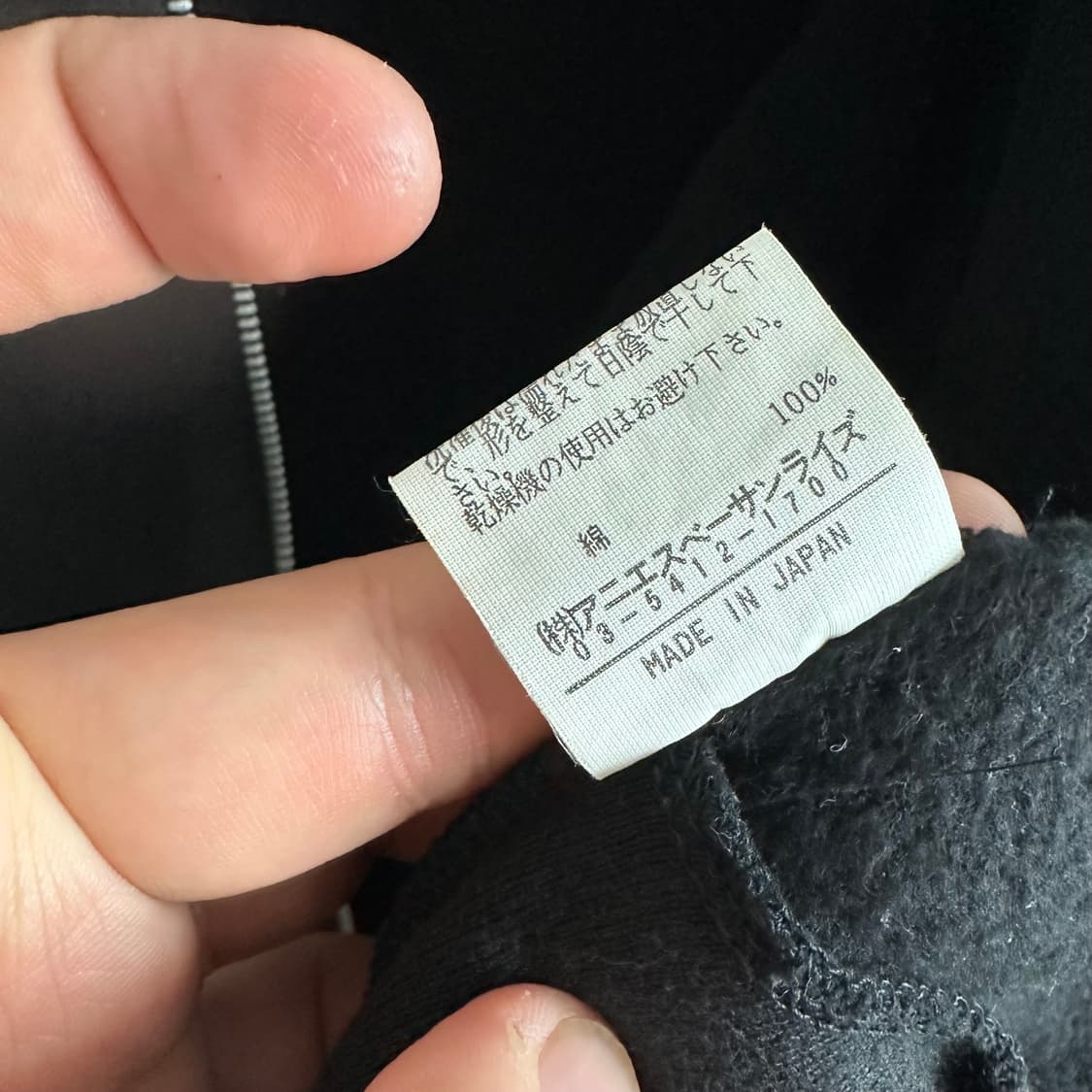 아네스베 스웻 드리즐러자켓 상품이미지7