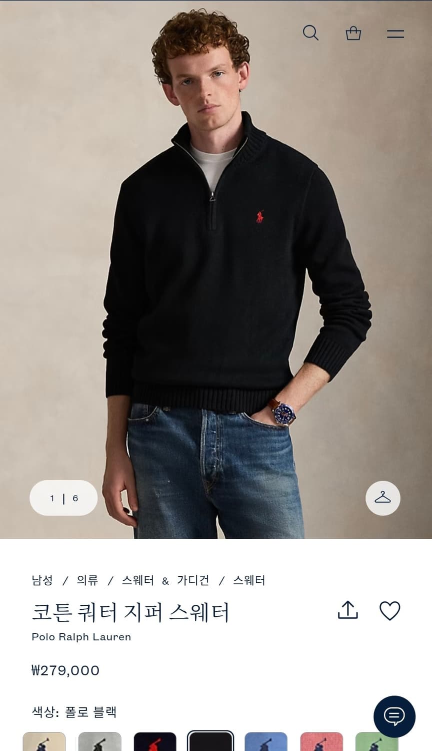 폴로 랄프로렌 남성 쿼터 지퍼 스웨터 블랙 M 상품이미지2