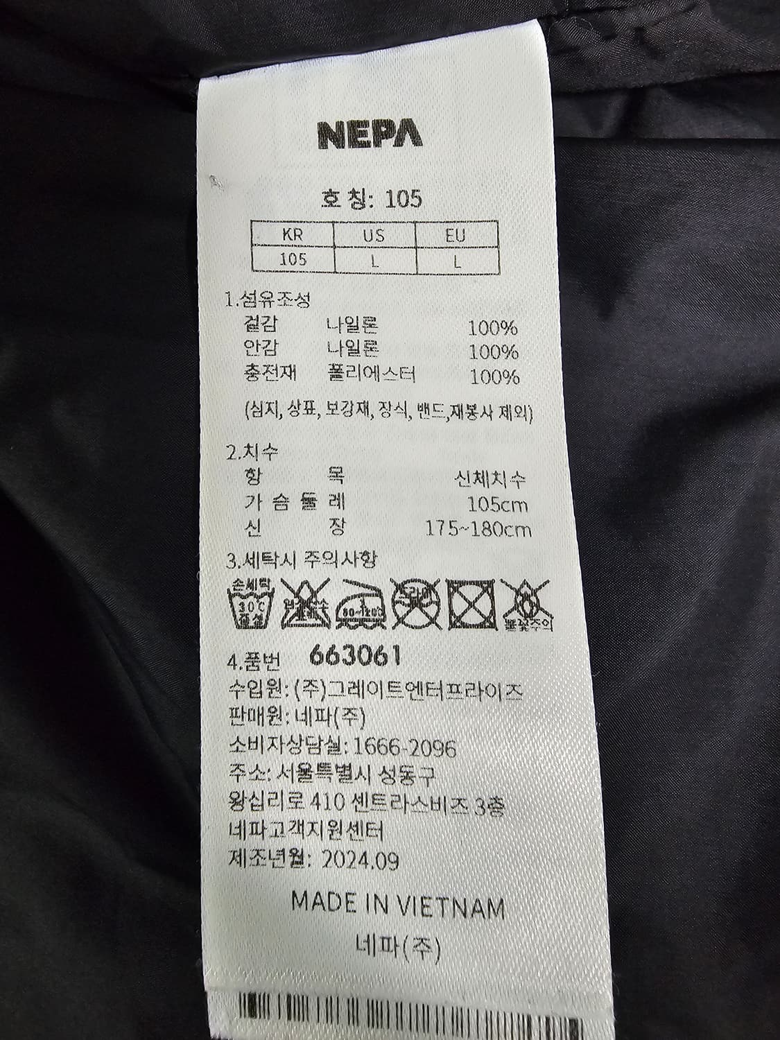네파 NEPA 패딩 조끼 브라운 105 상품이미지5