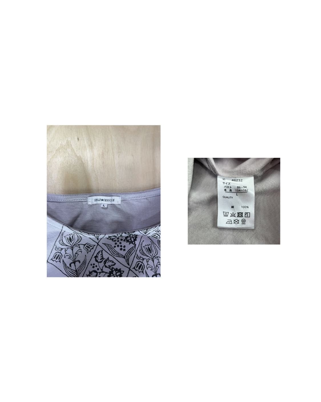 빈티지 베이지 플라워 티셔츠 상품이미지3