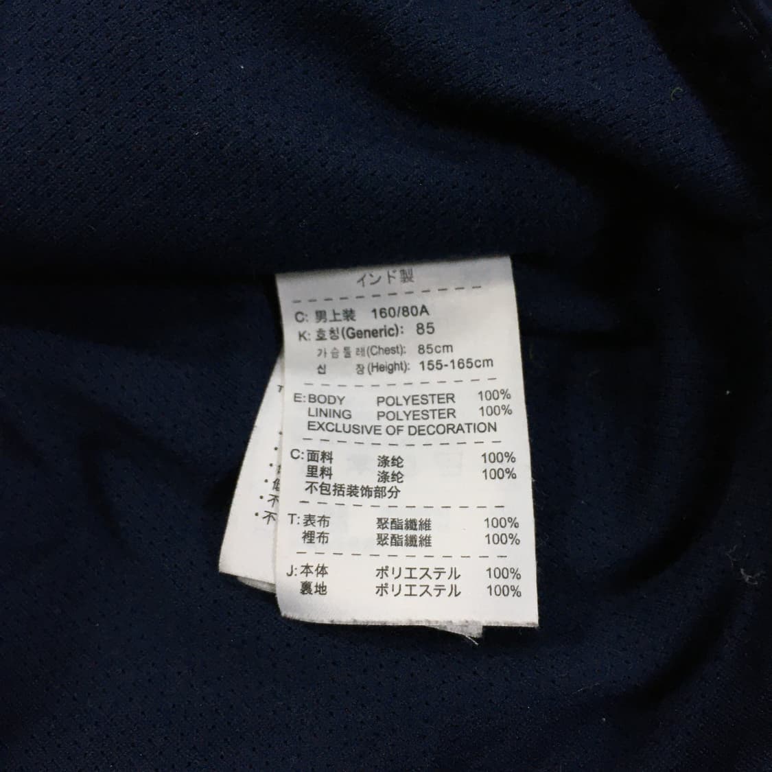 투티/A4 나이키 ARSENAL XS 아스날 스톰 바람막이 상품이미지7