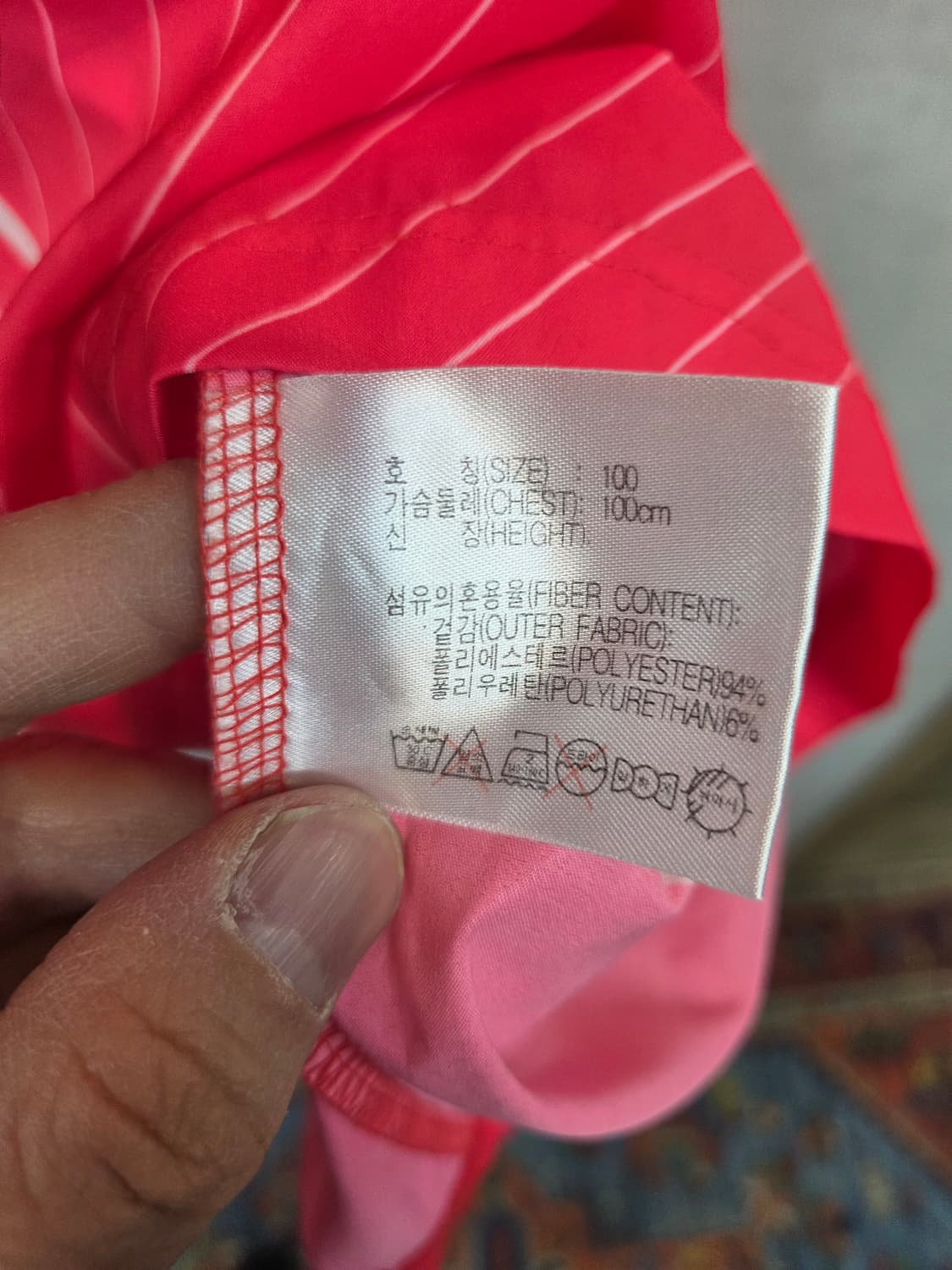 나이키 2002년 국대 유니폼 반팔 L 상품이미지4