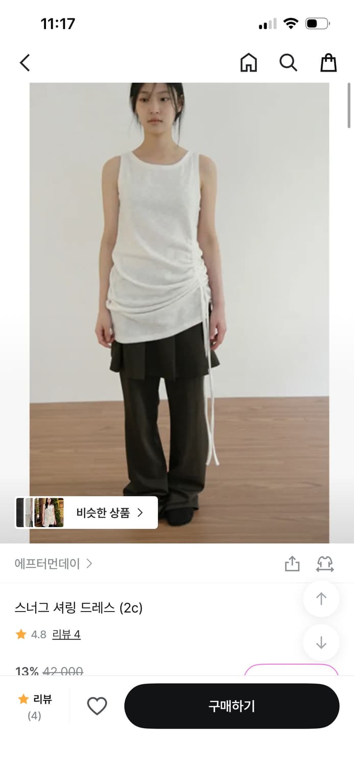 에프터먼데이 스너그 셔링 드레스 아이보리 상품이미지1