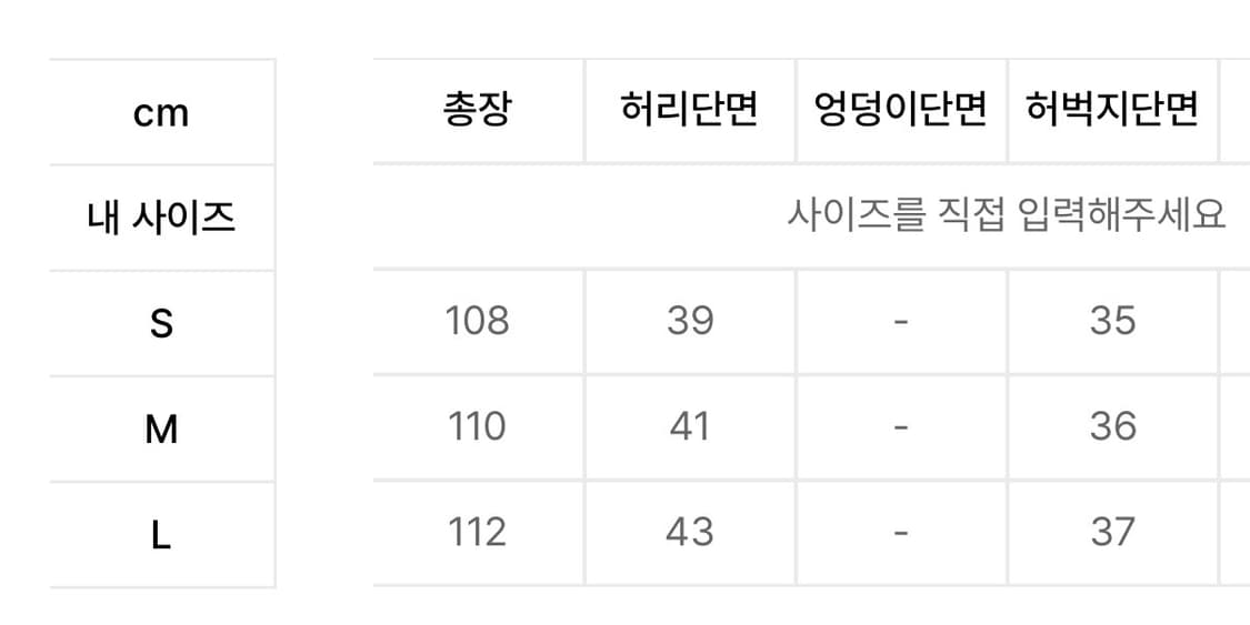 (32)인사일런스 커브드 라인 데님 팬츠 브라운 상품이미지2