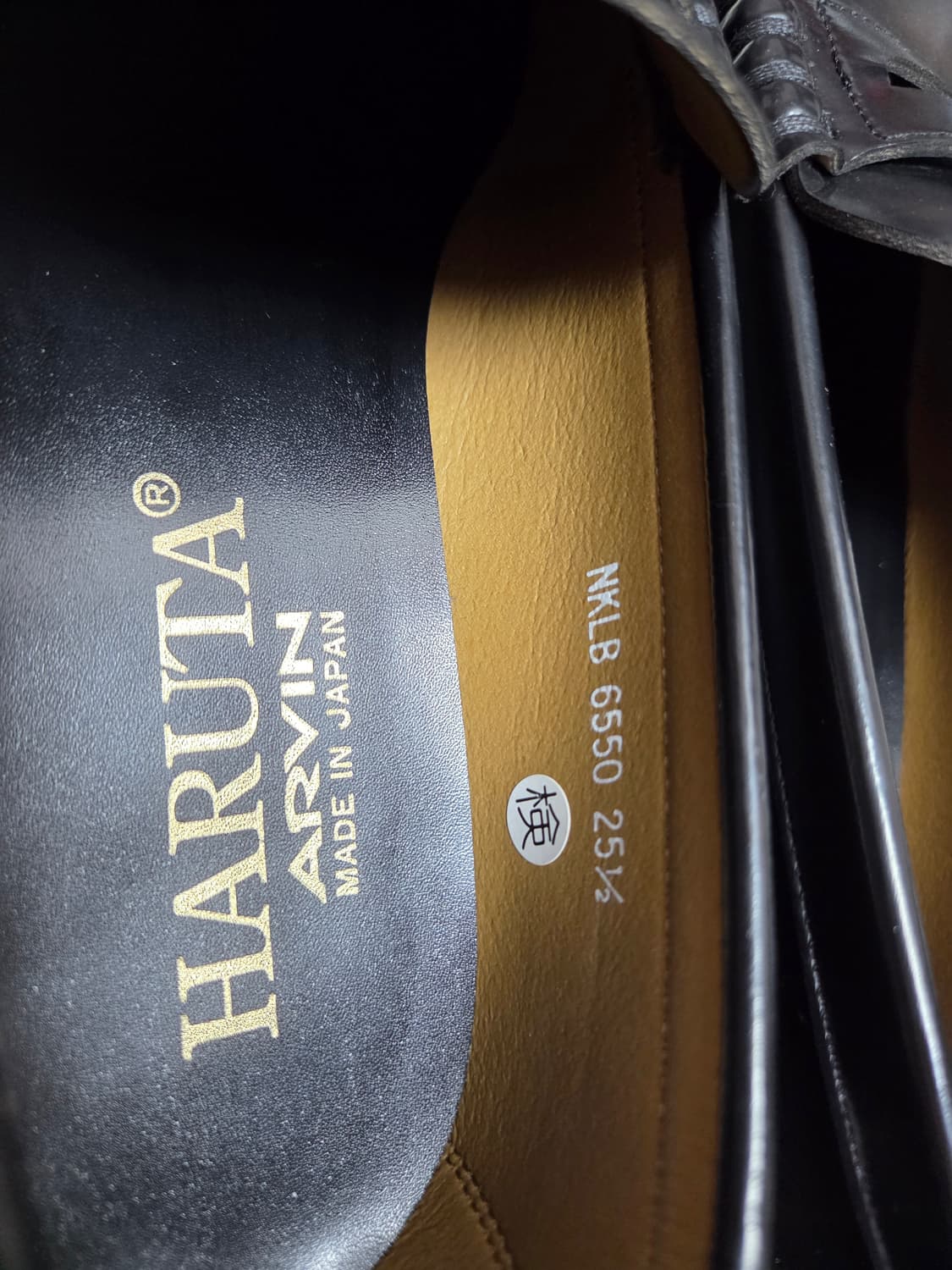 하루타 6550 아르빈 페니 로퍼 255 상품이미지3