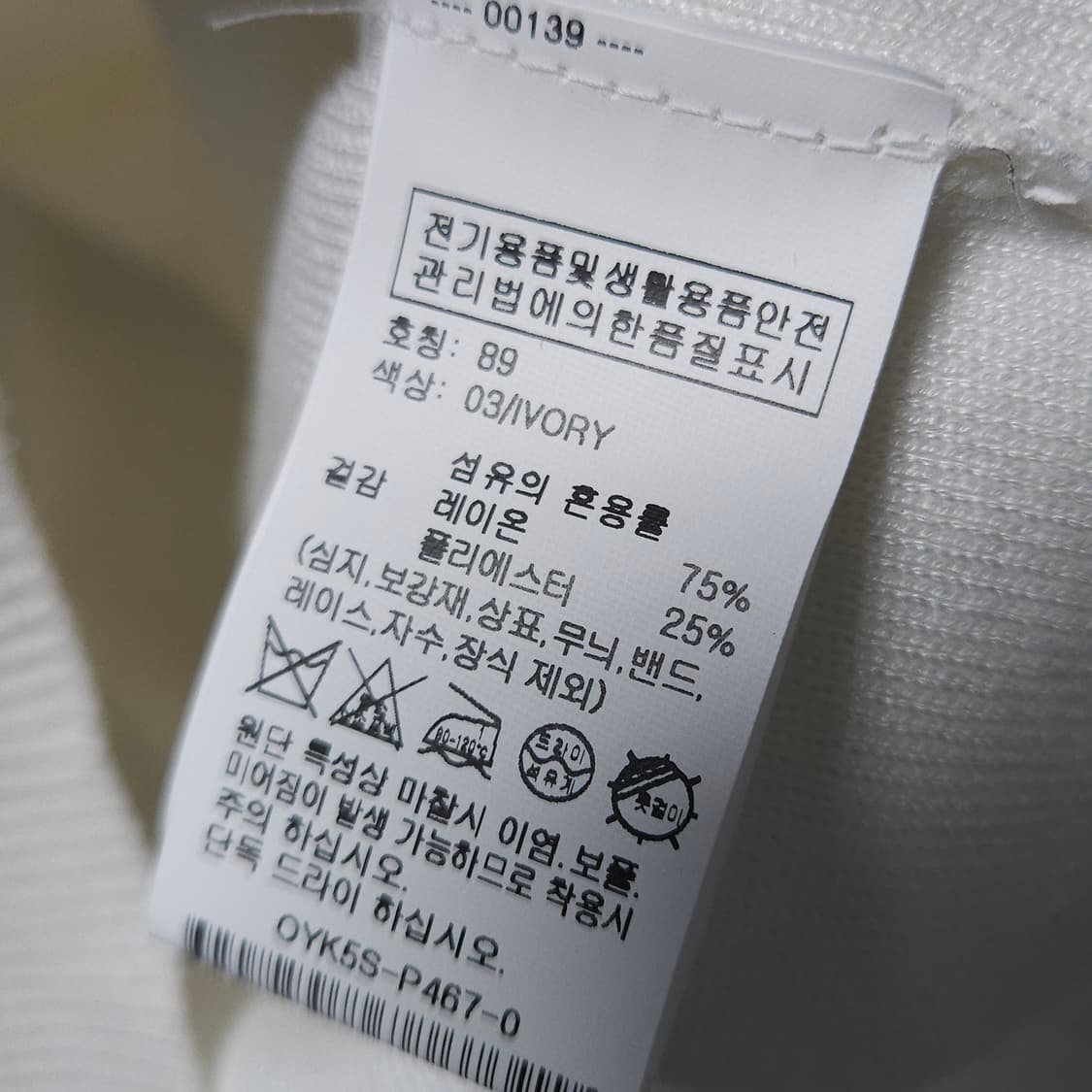 올리브데올리브 여성 후드 니트 상품이미지5