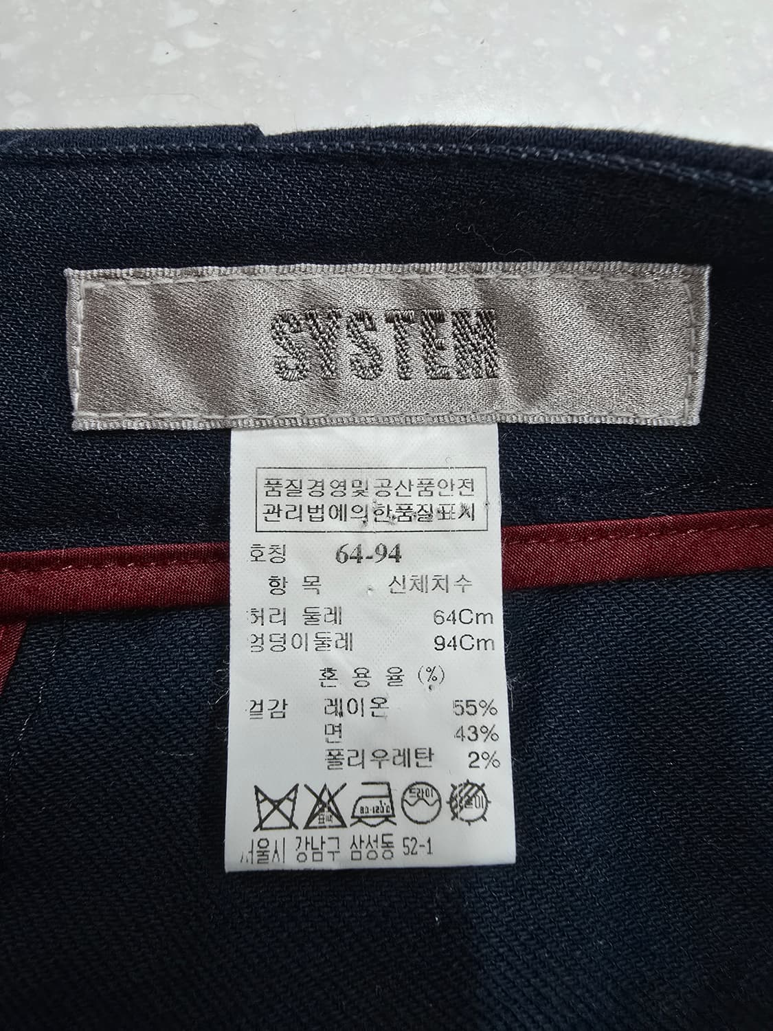 시스템 네이비 여성 정장 바지 슬랙스 상품이미지8