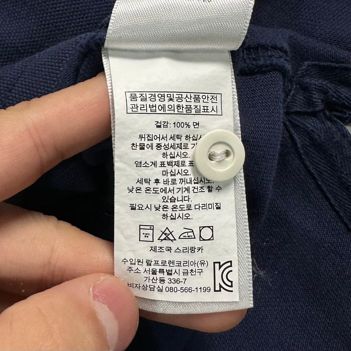폴로 랄프로렌 럭비 카라티 상품이미지5
