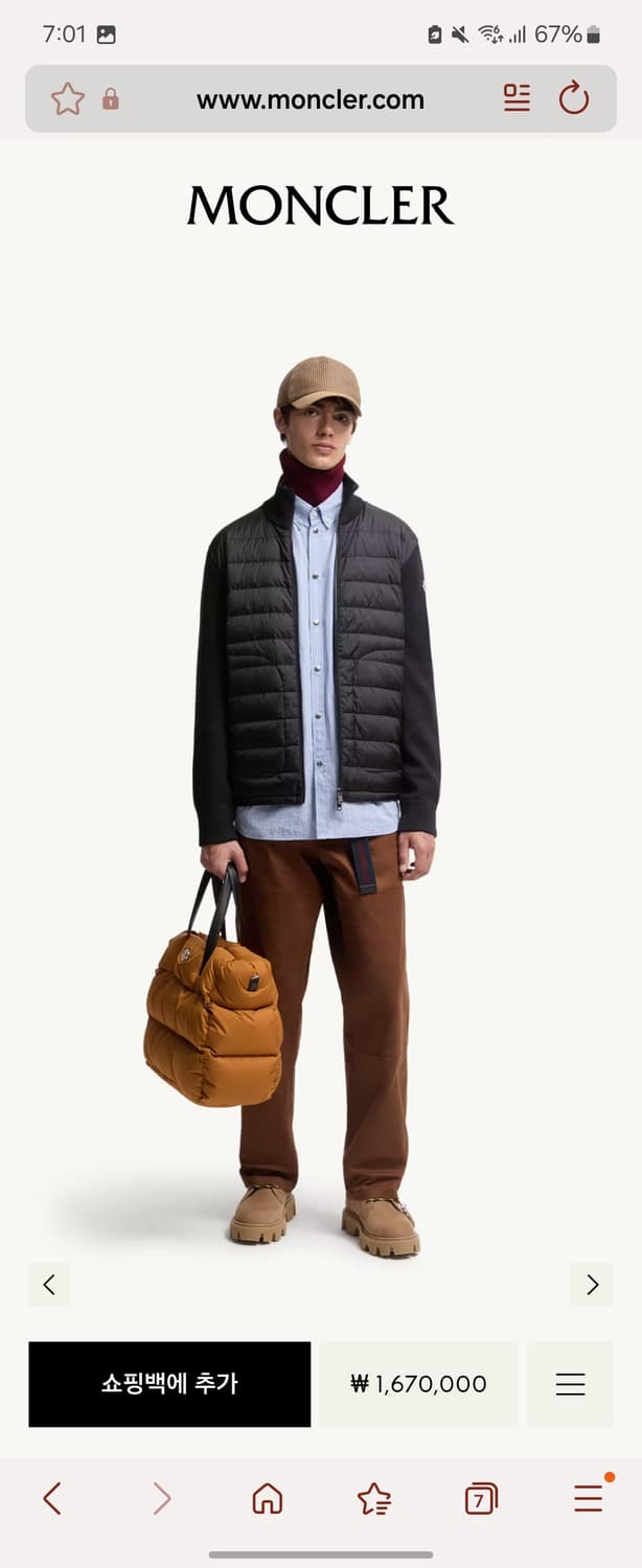 23FW 몽클레어 트리콧 니트패딩 L 상품이미지2