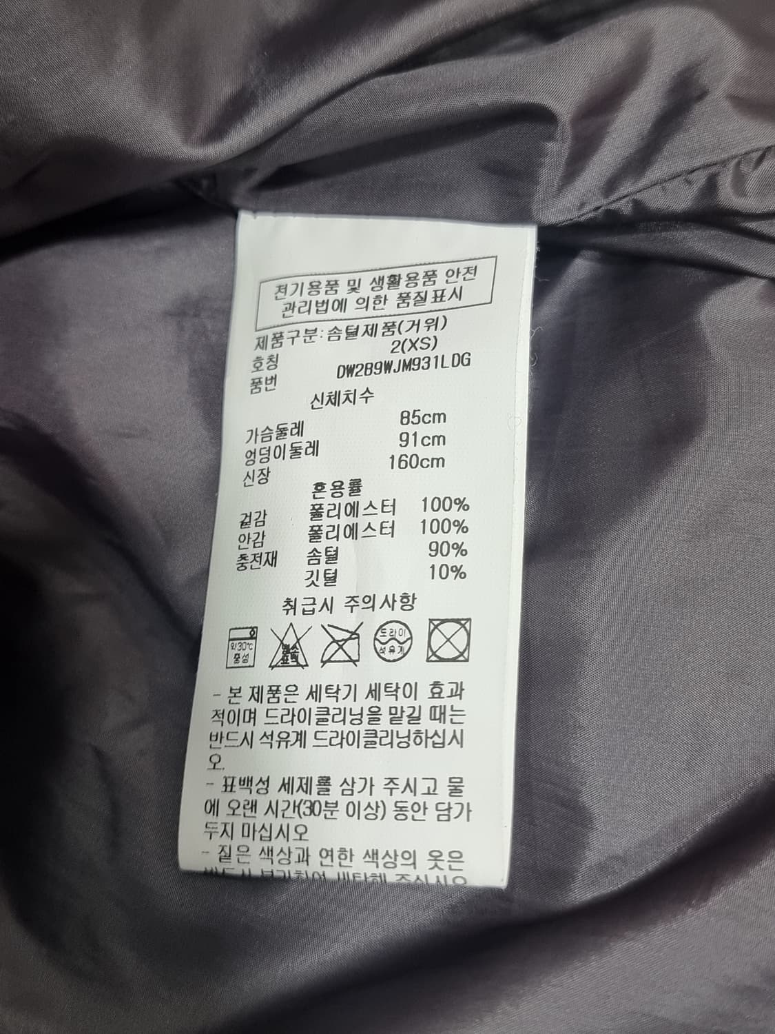 DKNY 구스다운 조끼 (C702 상품이미지4