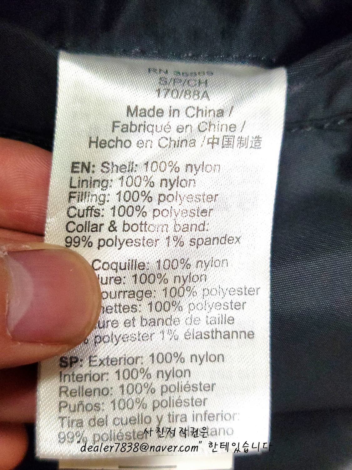 알파인더스트리 Ma-1 마원 자켓 블랙 S 170/88A 상품이미지4