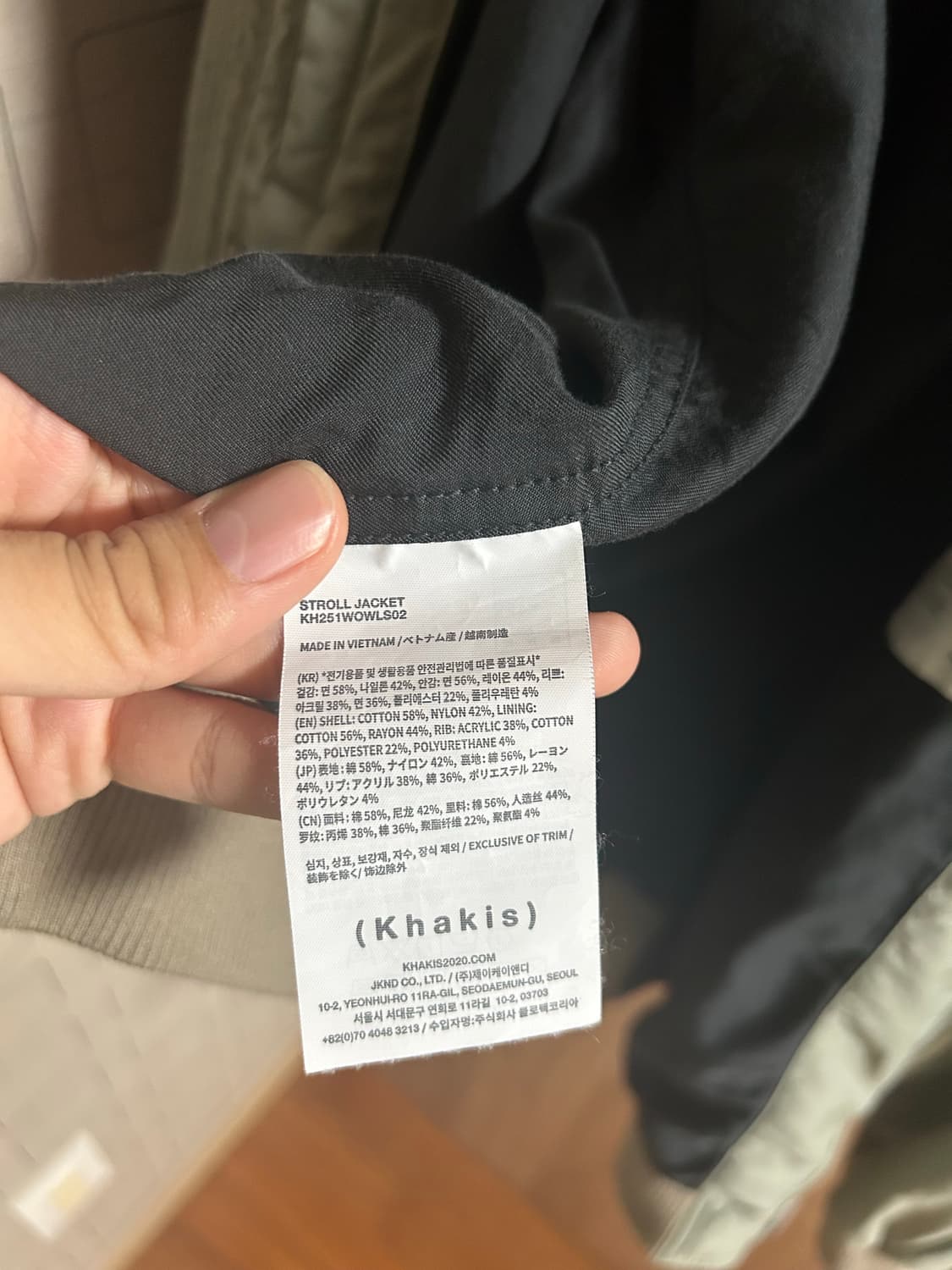 khakis stroll jacket sage 상품이미지7
