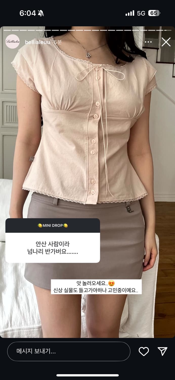 벨리아르 셀레나 코튼 블라우스 핑크 새상품 상품이미지5