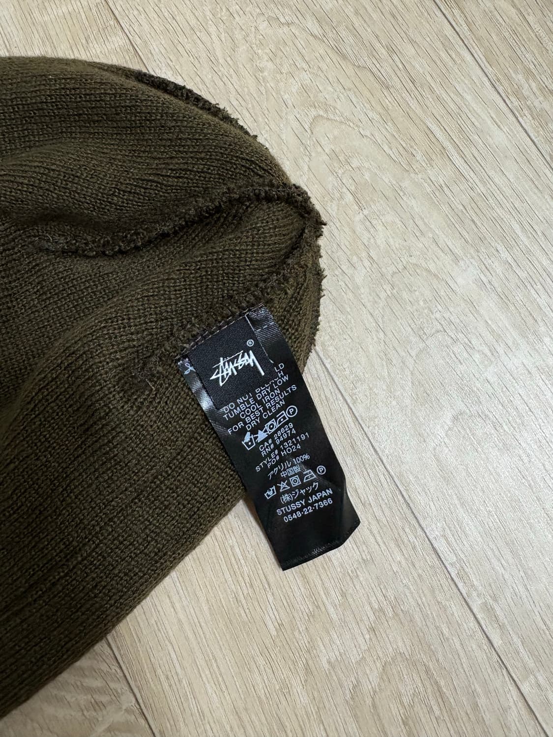 스투시 브러쉬드 아웃 스타 스컬캡 비니 브라운 상품이미지3