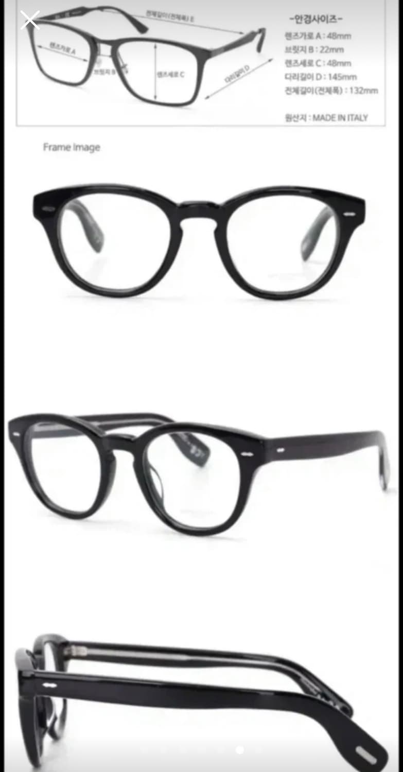 올리버피플스 캐리그랜트_위너 송민호 안경 상품이미지6