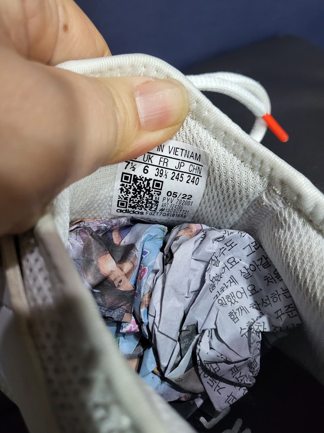 아디다스 바운스 테니스화 상품이미지8