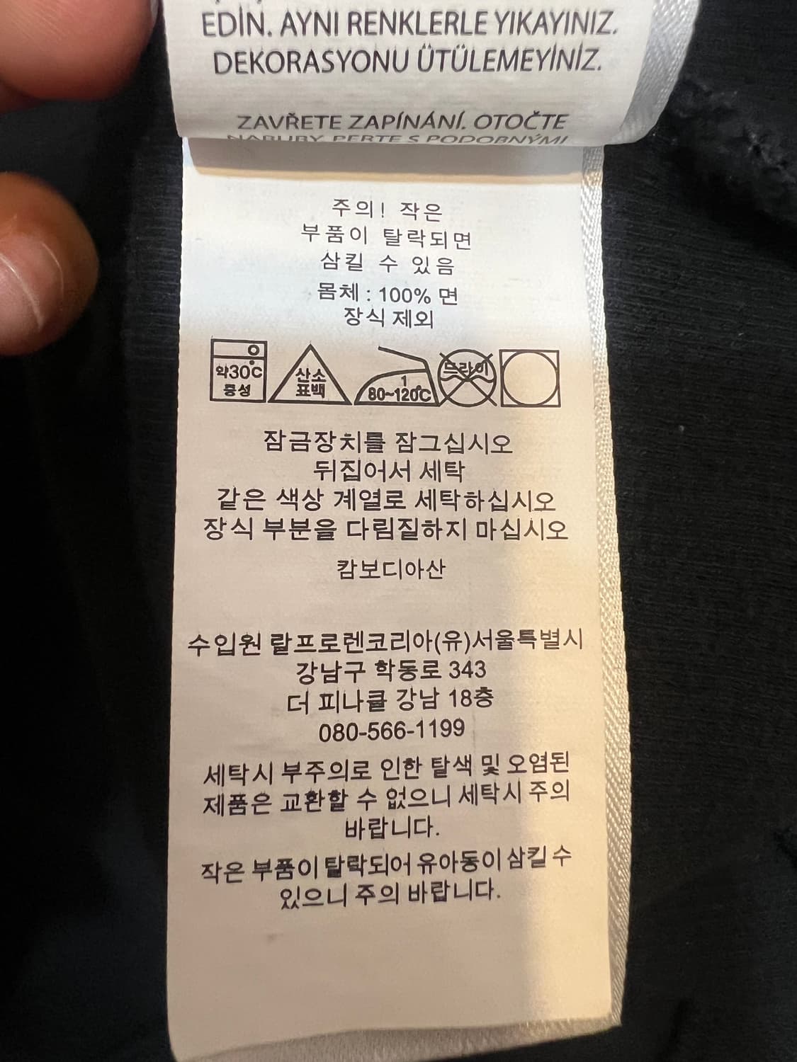 폴로랄프로렌 남성 블랙 반집업티셔츠 코튼티셔츠 상품이미지8