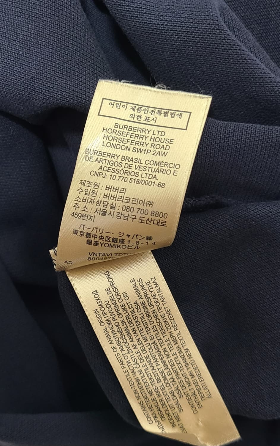 버버리 남성 폴로 셔츠 L 상품이미지4